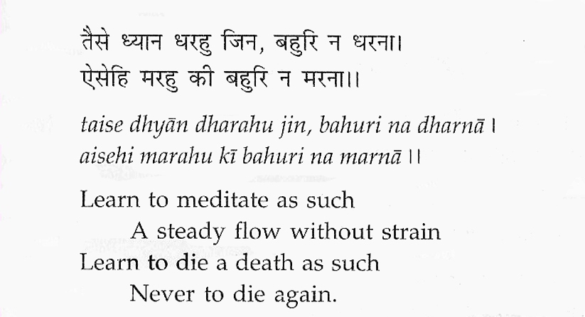 kabir poem about meditation
