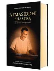 Book cover - Atmasiddhi Shastra